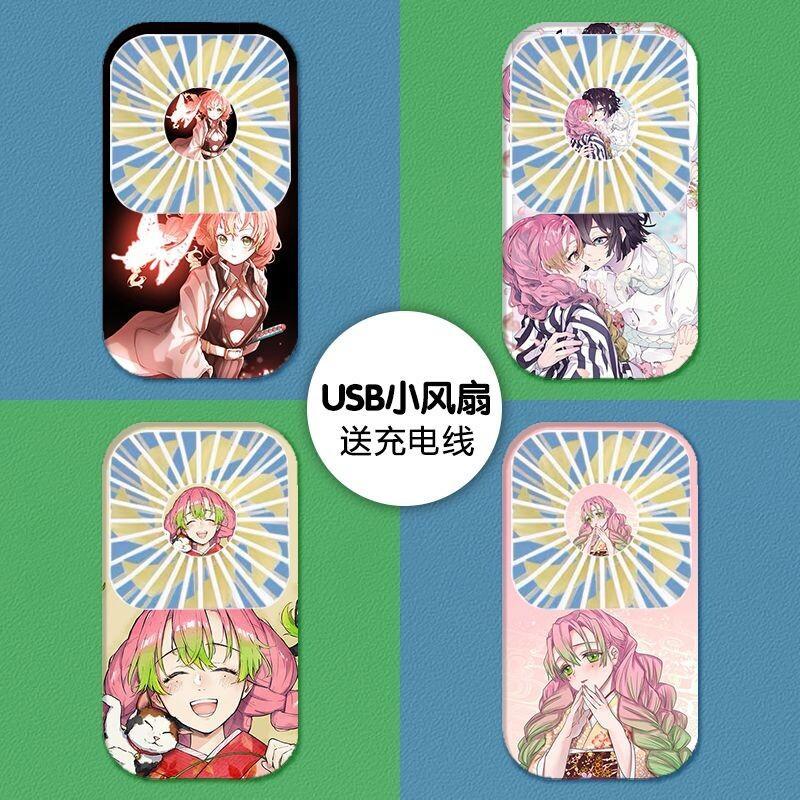 Usb Fan Silent - BANDAI Demon Slayer Anime Kamado Tanjirou