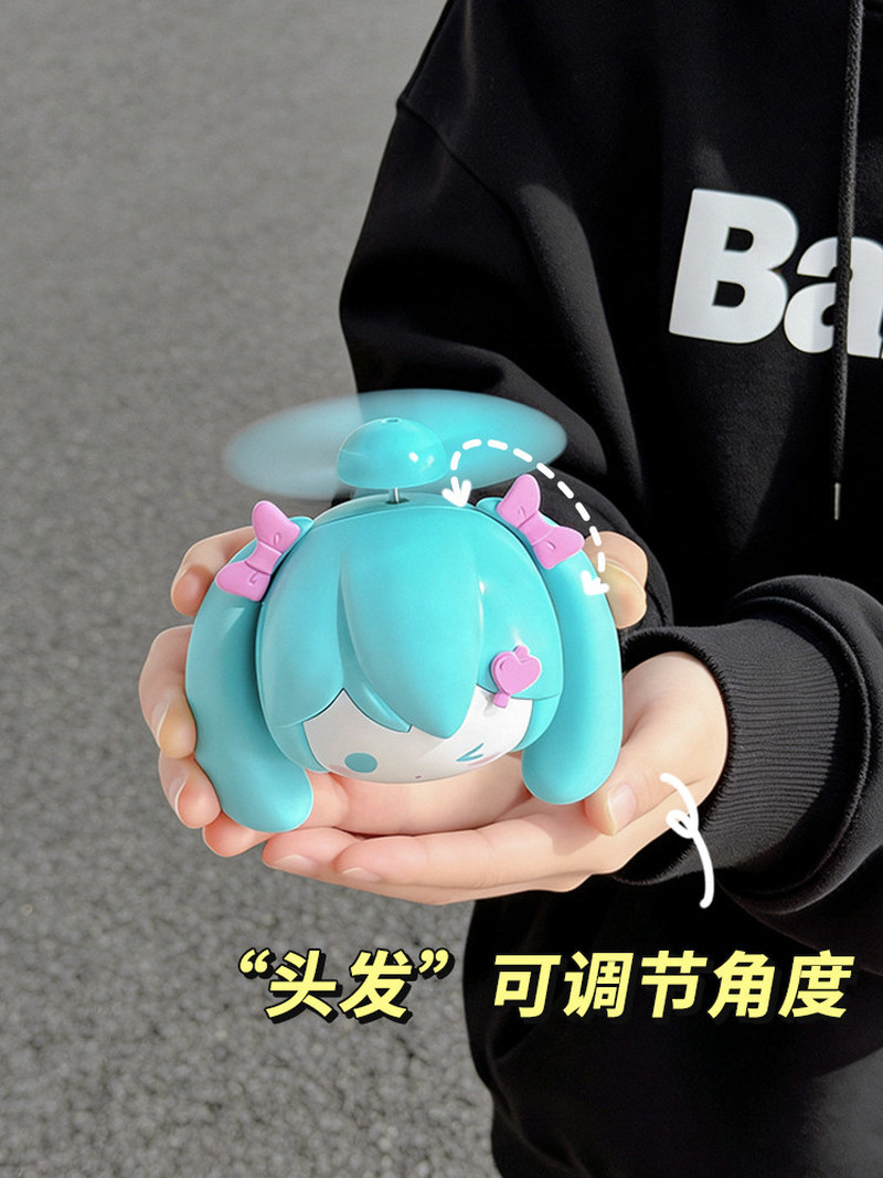 Kipas Genggam Mini Miku Lucu,  - Usb Fan Silent ulasan dan harga